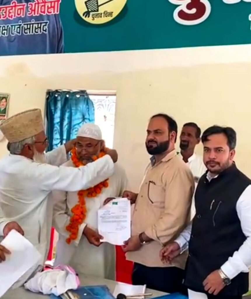 ऑल इंडिया मजलिस ए इत्तहादुल मुस्लिमीन पार्टी की मासिक बैठक का किया गया आयोजन 2 ऑल इंडिया मजलिस ए इत्तहादुल मुस्लिमीन पार्टी की मासिक बैठक का किया गया आयोजन | New India Times