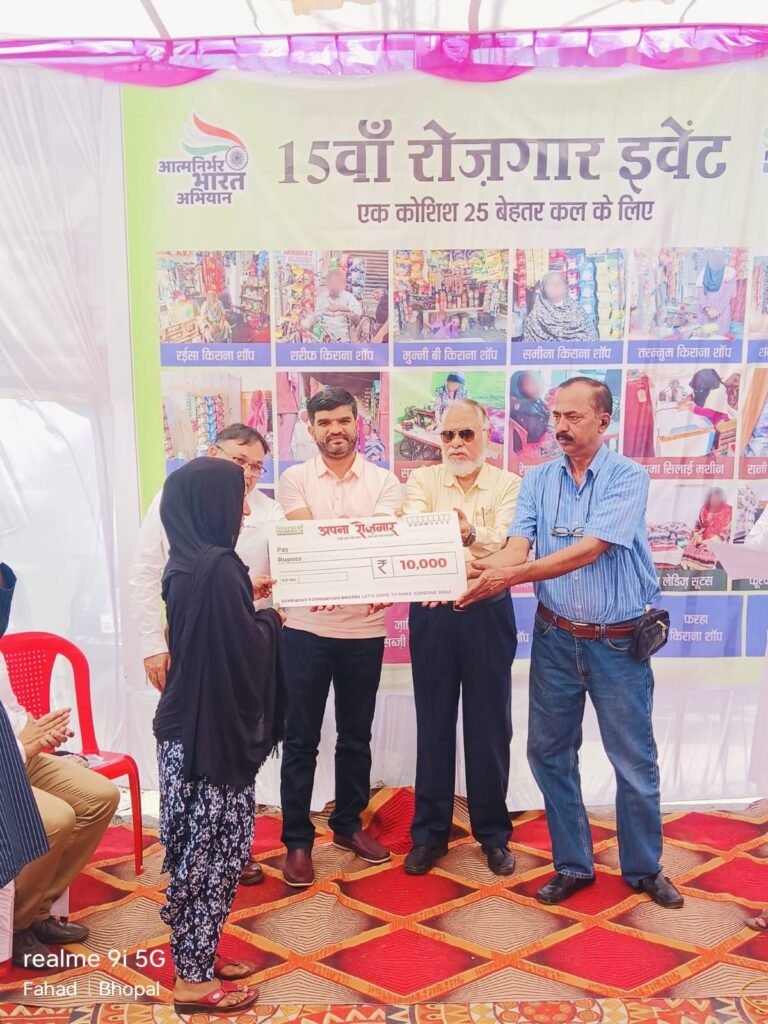 सिम्पैथी फाउण्डेशन का 15वाँ रोज़गार इवेंट, 25 लोगों को स्वरोजगार करवाया गया शुरु | New India Times