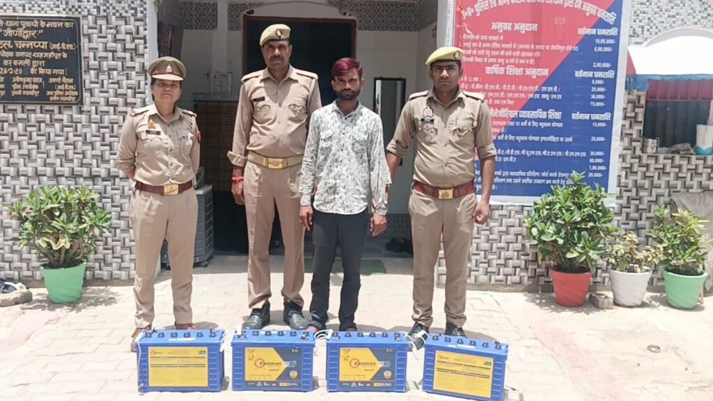 चोरी की चार बैटरी बरामद, आरोपी गिरफ्तार | New India Times