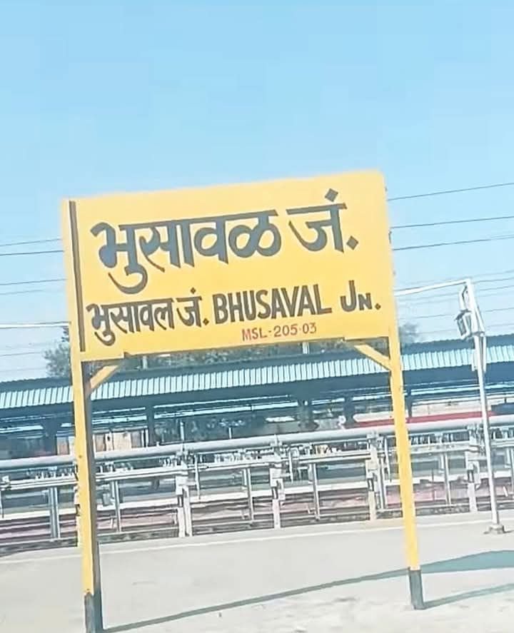 NH753 सीरीज के लिए मंत्री ने की प्रभावित किसानों से बात, जामनेर को कब मिलेगी रेलवे की जमीन ? | New India Times