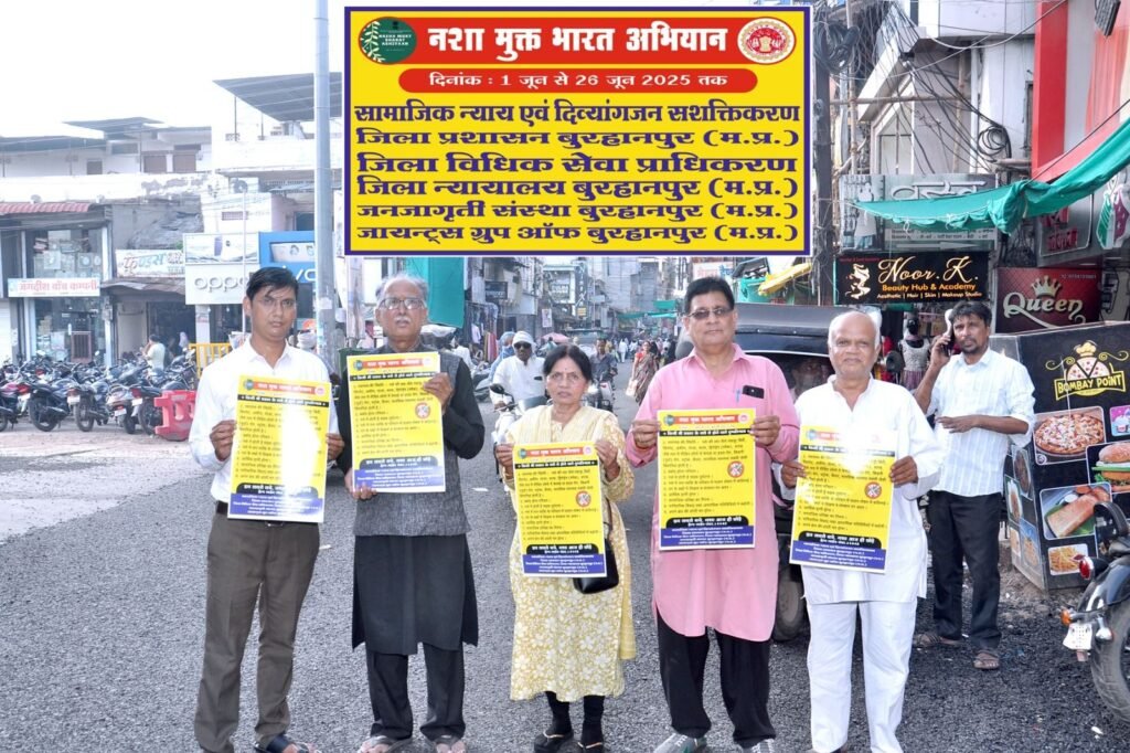 न खुद नशा करो ना किसी को करने दो, क्योंकि किसी भी प्रकार का नशा अपराधिक प्रवृत्ति को जन्म देता है | New India Times