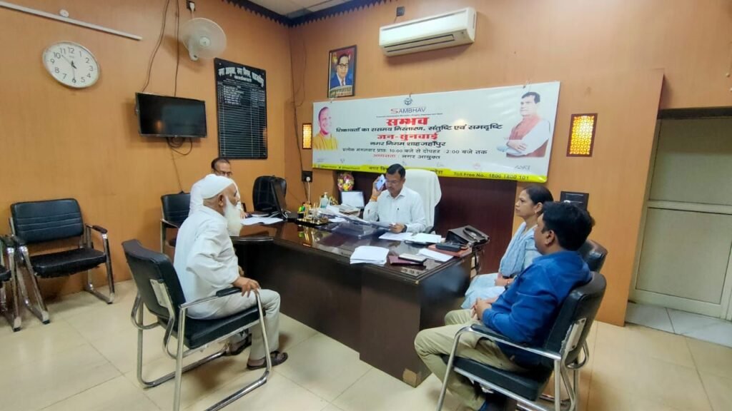 नगर आयुक्त ने समस्याओं का किया निस्तारण | New India Times