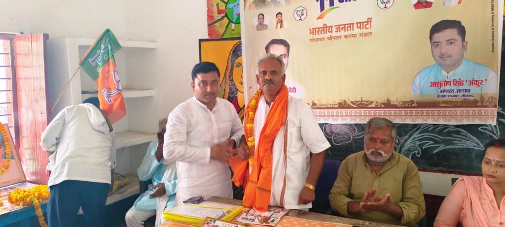 सुशासन एवं गरीब कल्याण पहली प्राथमिकता: आशुतोष सिंह 2 सुशासन एवं गरीब कल्याण पहली प्राथमिकता: आशुतोष सिंह | New India Times