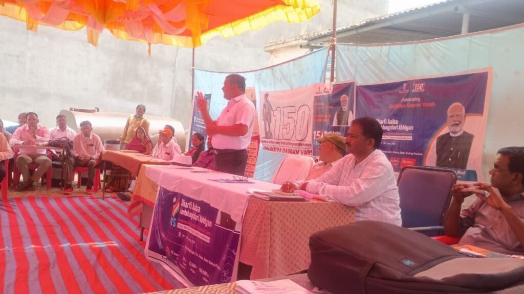 खंड शिक्षा अधिकारी एन एस नायक अंतिम पंक्ति में खड़े पात्र हितग्राहियों को भी योजनाओं का प्राप्त होगा लाभ | New India Times