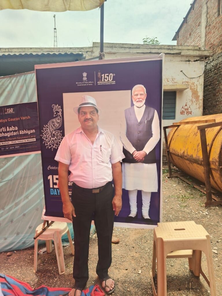 खंड शिक्षा अधिकारी एन एस नायक अंतिम पंक्ति में खड़े पात्र हितग्राहियों को भी योजनाओं का प्राप्त होगा लाभ | New India Times