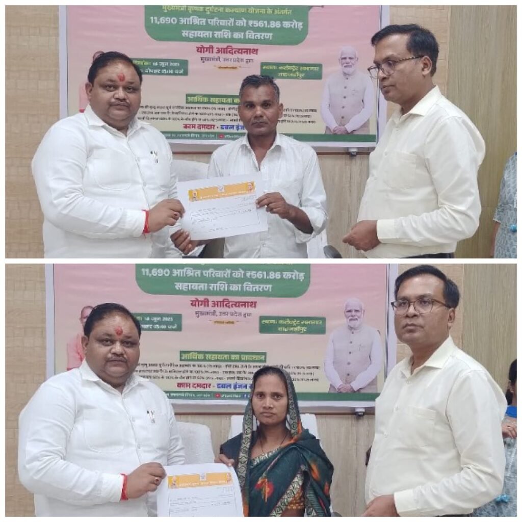 विधायक ने&nbsp; मुख्यमंत्री कृषक दुर्घटना कल्याण योजना के अंतर्गत आश्रित परिवारों को वितरित किए चेक | New India Times