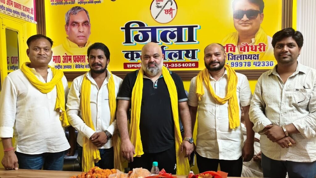 सुहेलदेव पार्टी कार्यालय पहुँचे नगर विधायक, 2027 चुनाव की रणनीति पर चर्चा | New India Times