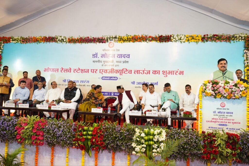 भोपाल रेलवे स्टेशन पर एक्जीक्यूटिव एवं वीआईपी लॉन्ज का मुख्यमंत्री द्वारा किया गया उद्घाटन | New India Times
