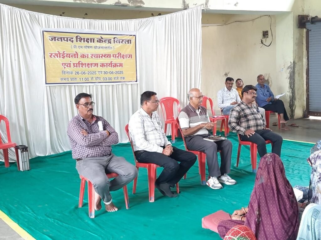 प्रधानमंत्री पोषण योजना के तहत रसोइयों का स्वास्थ्य परीक्षण व प्रशिक्षण शिविर आयोजित 2 प्रधानमंत्री पोषण योजना के तहत रसोइयों का स्वास्थ्य परीक्षण व प्रशिक्षण शिविर आयोजित | New India Times