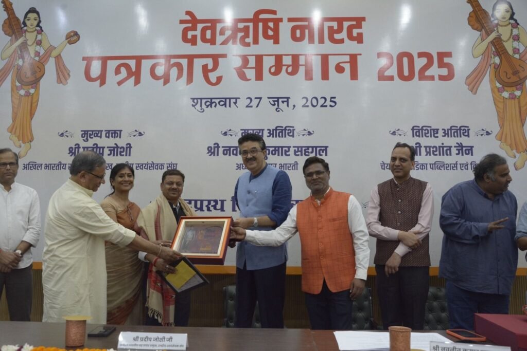 डीडी न्यूज़ के वरिष्ठ पत्रकार अमरेन्द्र गुप्ता प्रतिष्ठित राष्ट्रीय ‘देवऋषि नारद पत्रकार सम्मान’ से सम्मानित | New India Times