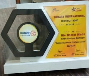 इंदौर में मेघनगर रोटरी क्लब "अपना" को मिला डायमंड अवॉर्ड, 16 क्षेत्रों में उत्कृष्ट सेवा के लिए सम्मानित 5 इंदौर में मेघनगर रोटरी क्लब "अपना" को मिला डायमंड अवॉर्ड, 16 क्षेत्रों में उत्कृष्ट सेवा के लिए सम्मानित | New India Times