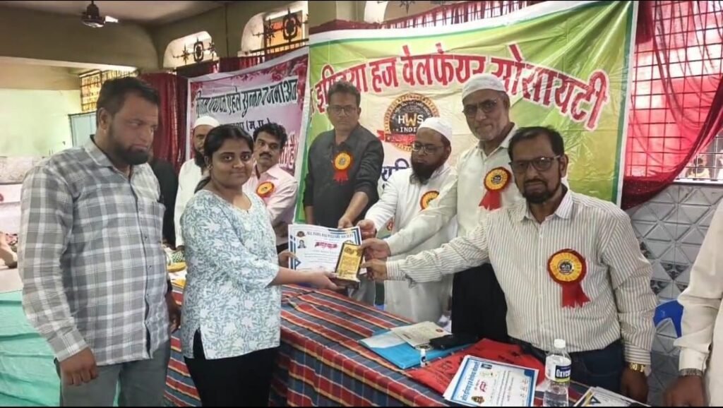 मुस्लिम समाज के बच्चों को आल इंडिया हज कमेटी ने किया सम्मानित | New India Times