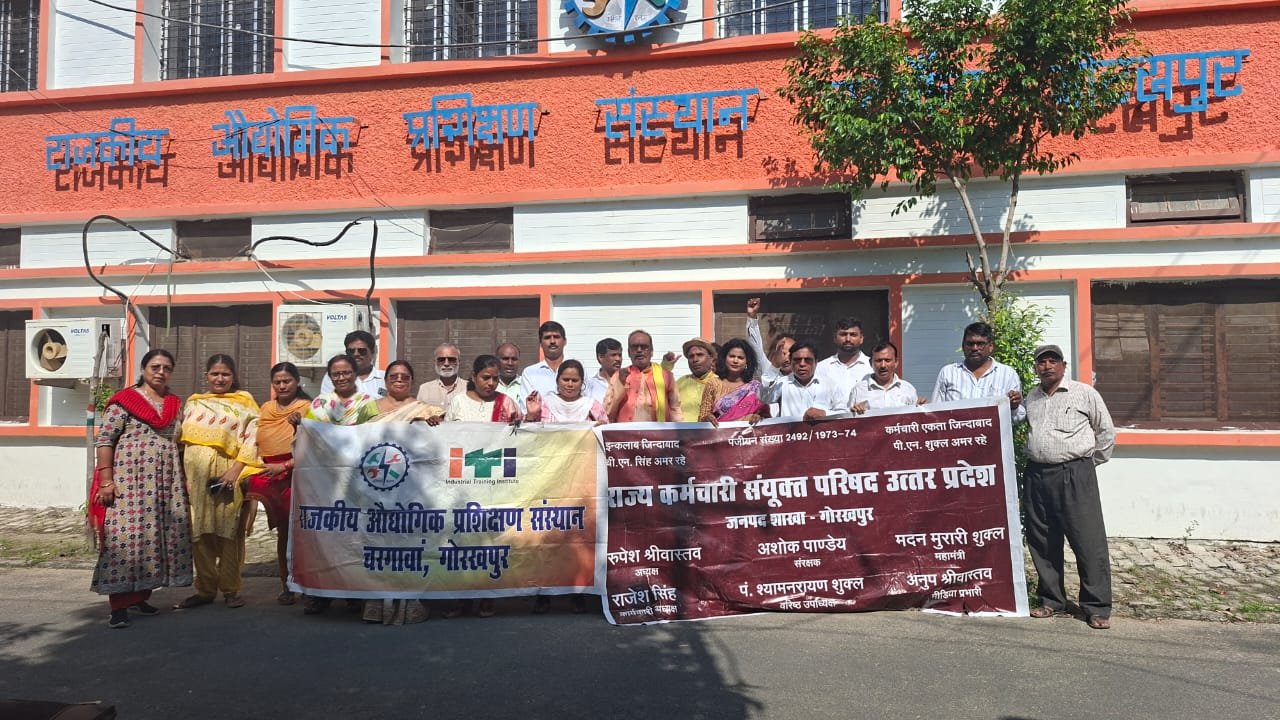 आई०टी०आई० चरगांवा की बैठक में परिषद ने सुनी कर्मचारियों की समस्या | New India Times