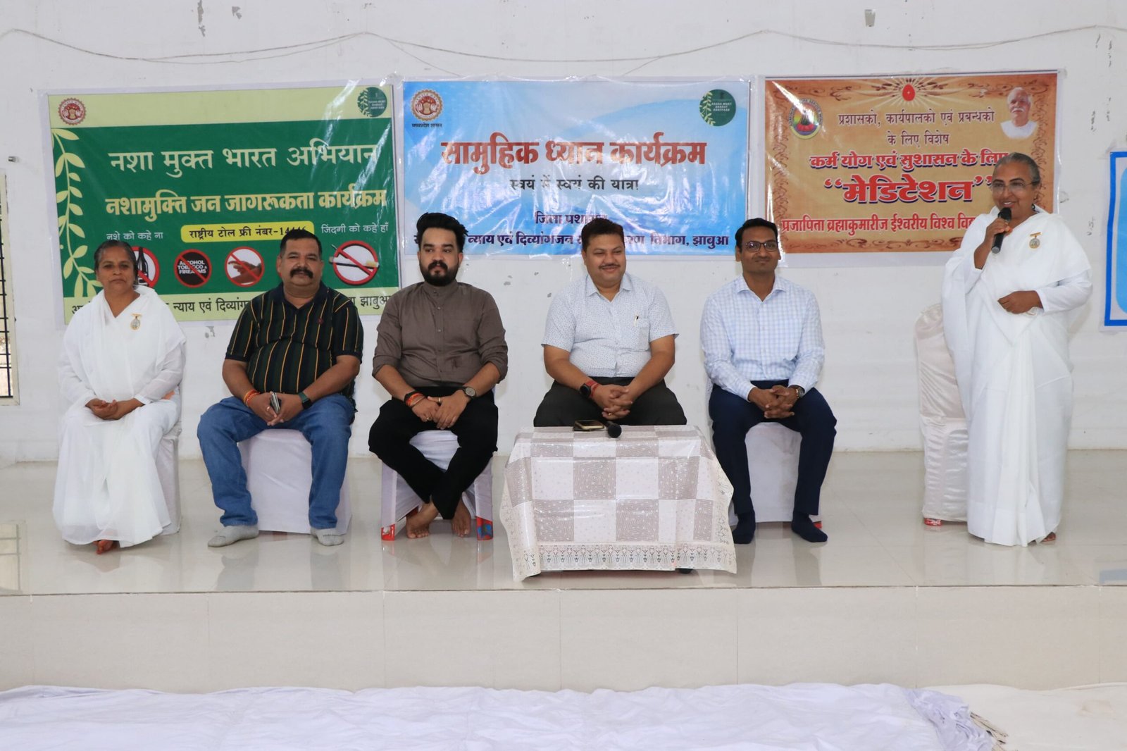 तनाव मुक्ति के लिए मेडिटेशन कार्यक्रम किया गया आयोजित | New India Times