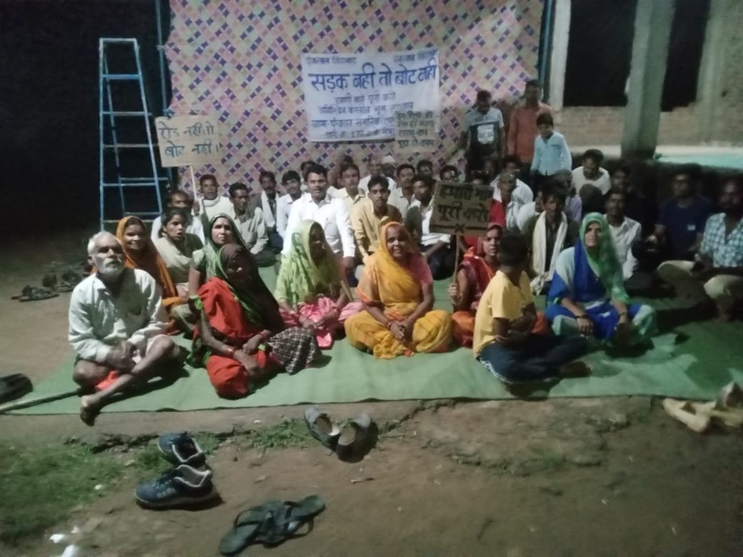 देवरी के टपरिया टोला में सड़क निर्माण की मांग को लेकर 72 घंटे से जारी भूख हड़ताल, स्कूली बच्चे भी शामिल | New India Times