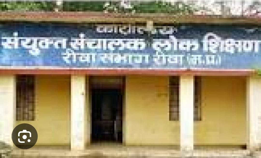 लेखापाल विवेक शर्मा निलंबित, वित्तीय अनियमितता का मामला 1 लेखापाल विवेक शर्मा निलंबित, वित्तीय अनियमितता का मामला | New India Times