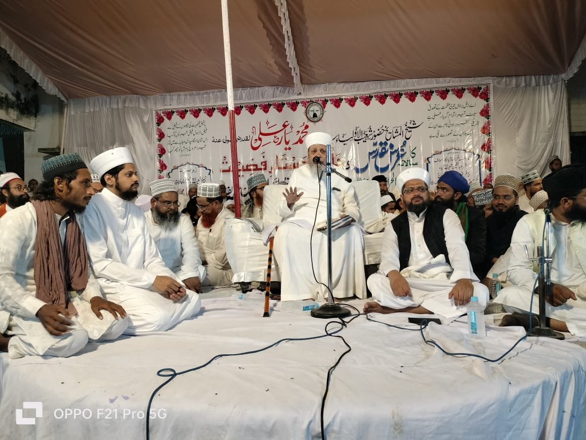 बरांव शरीफ़ का उर्से शोएबुल औलिया और दीक्षांत समारोह हर्षाेल्लास के साथ हुआ प्रारम्भ 1 बरांव शरीफ़ का उर्से शोएबुल औलिया और दीक्षांत समारोह हर्षाेल्लास के साथ हुआ प्रारम्भ | New India Times