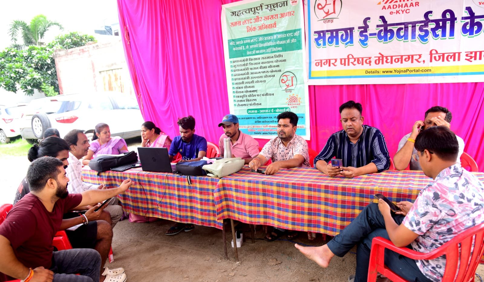 ई-केवाईसी कैंप का उद्देश्य सरकार की सभी योजनाओं का लाभ वार्ड हितग्राहियों को मिलता रहे: राखी जैन | New India Times