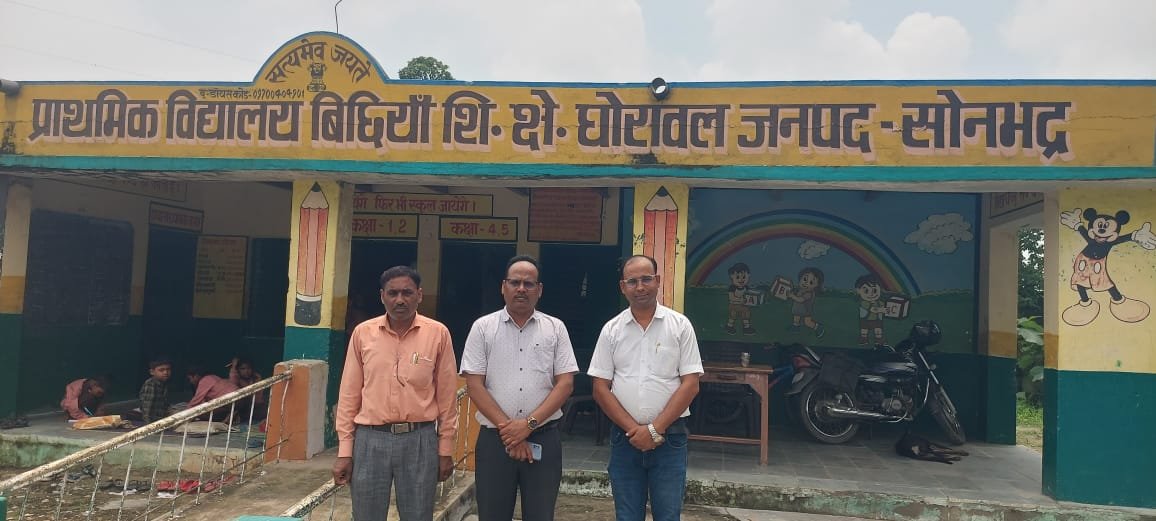 खण्ड शिक्षा अधिकारी घोरावल ने प्राथमिक विद्यालय बिछिया का किया औचक निरीक्षण | New India Times