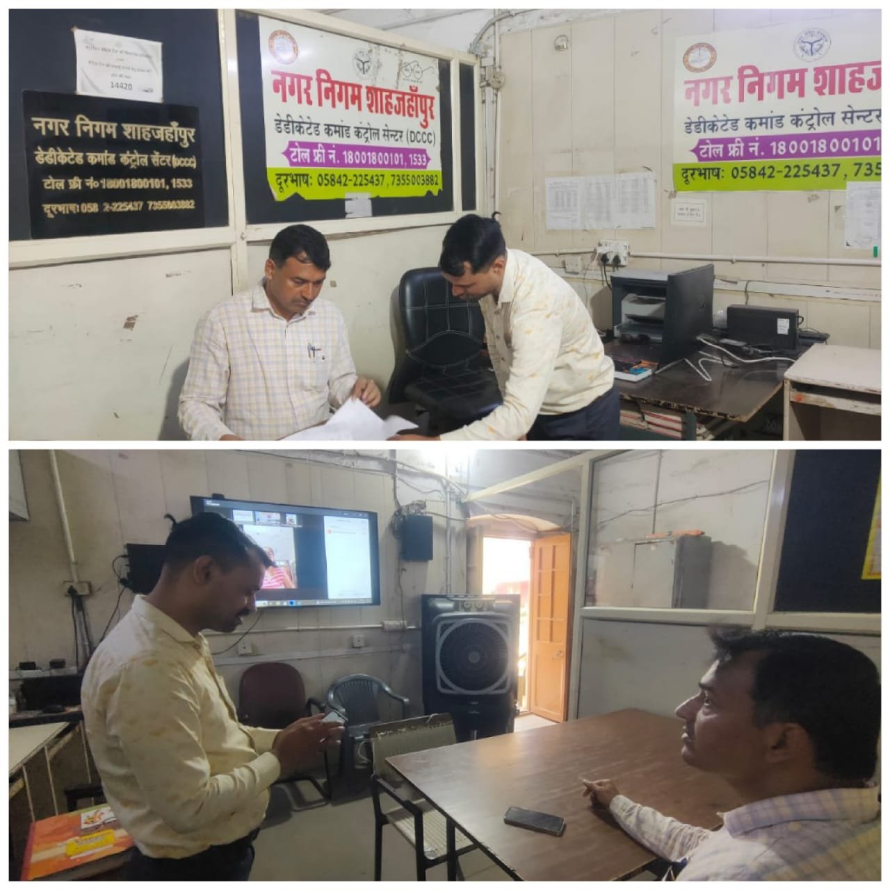 नगर आयुक्त विपिन कुमार मिश्रा ने कार्यालय का किया निरीक्षण | New India Times