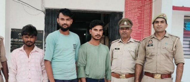 सस्ते दामों पर चोरी की मोटरसाइकिल खरीद कर ऊंचे दामों पर बेचने वाले तीन युवक गिरफ्तार | New India Times