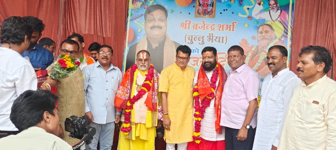 जनसैलाब की गूंज में हनुमंत आश्रम में मनाया गया समाजसेवी चुन्नू भैया का जन्मोत्सव, धार्मिक अनुष्ठानों के साथ मिली शुभकामनाएँ | New India Times