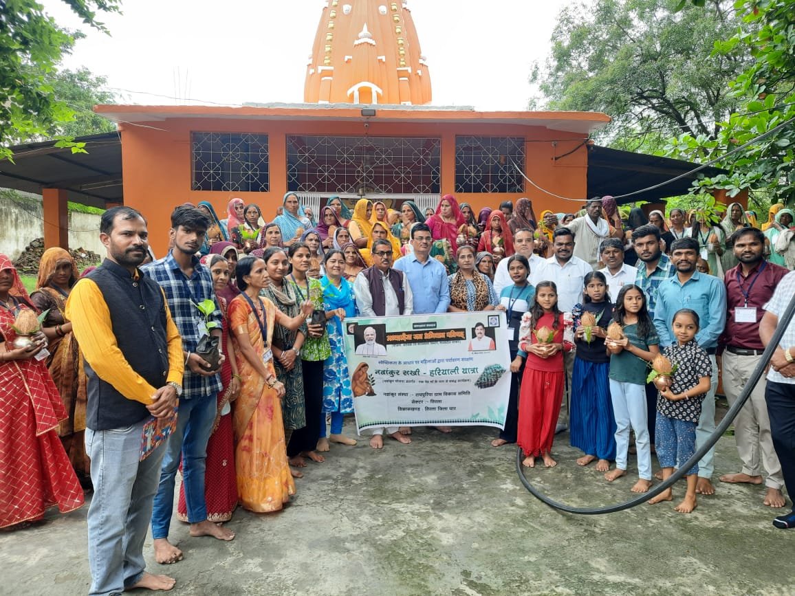 ग्राम ज्ञानपुरा में 'एक पेड़ मां के नाम' अभियान के तहत 1100 नवांकुर पौधों का वितरण, महिलाओं ने लिया संरक्षण का संकल्प | New India Times