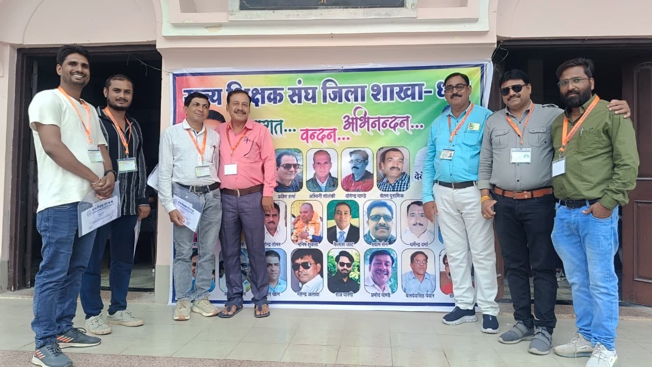 राज्य शिक्षक संघ के चिंतन शिविर में शिक्षा में 'रामत्व' और नई शिक्षा नीति के क्रियान्वयन का संकल्प | New India Times