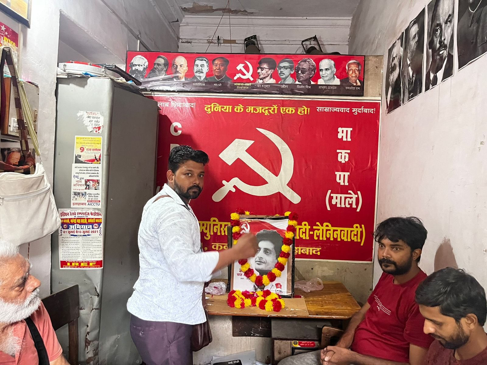 का.चारू मजूमदार की 53वीं शहादत दिवस पर संकल्प सभा, संविधान व लोकतंत्र बचाने का लिया संकल्प | New India Times