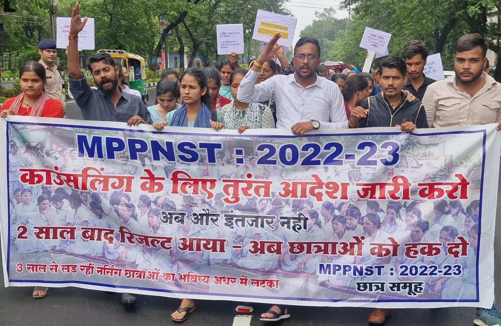 प्री-नर्सिंग सिलेक्शन टेस्ट-2022 का रिजल्ट जारी होने के बावजूद नहीं मिल रहा है प्रवेश, भरी बरसात में एनएसयूआई ने नर्सिंग छात्राओं के साथ किया विरोध प्रदर्शन 1 प्री-नर्सिंग सिलेक्शन टेस्ट-2022 का रिजल्ट जारी होने के बावजूद नहीं मिल रहा है प्रवेश, भरी बरसात में एनएसयूआई ने नर्सिंग छात्राओं के साथ किया विरोध प्रदर्शन | New India Times