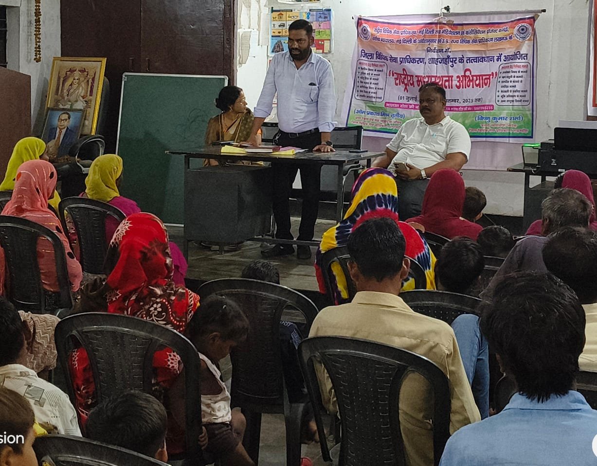 निगोही में राष्ट्रीय मध्यस्थता अभियान का आयोजन, सचिव न्यायाधीश ने दी कानूनी जानकारी 1 निगोही में राष्ट्रीय मध्यस्थता अभियान का आयोजन, सचिव न्यायाधीश ने दी कानूनी जानकारी | New India Times