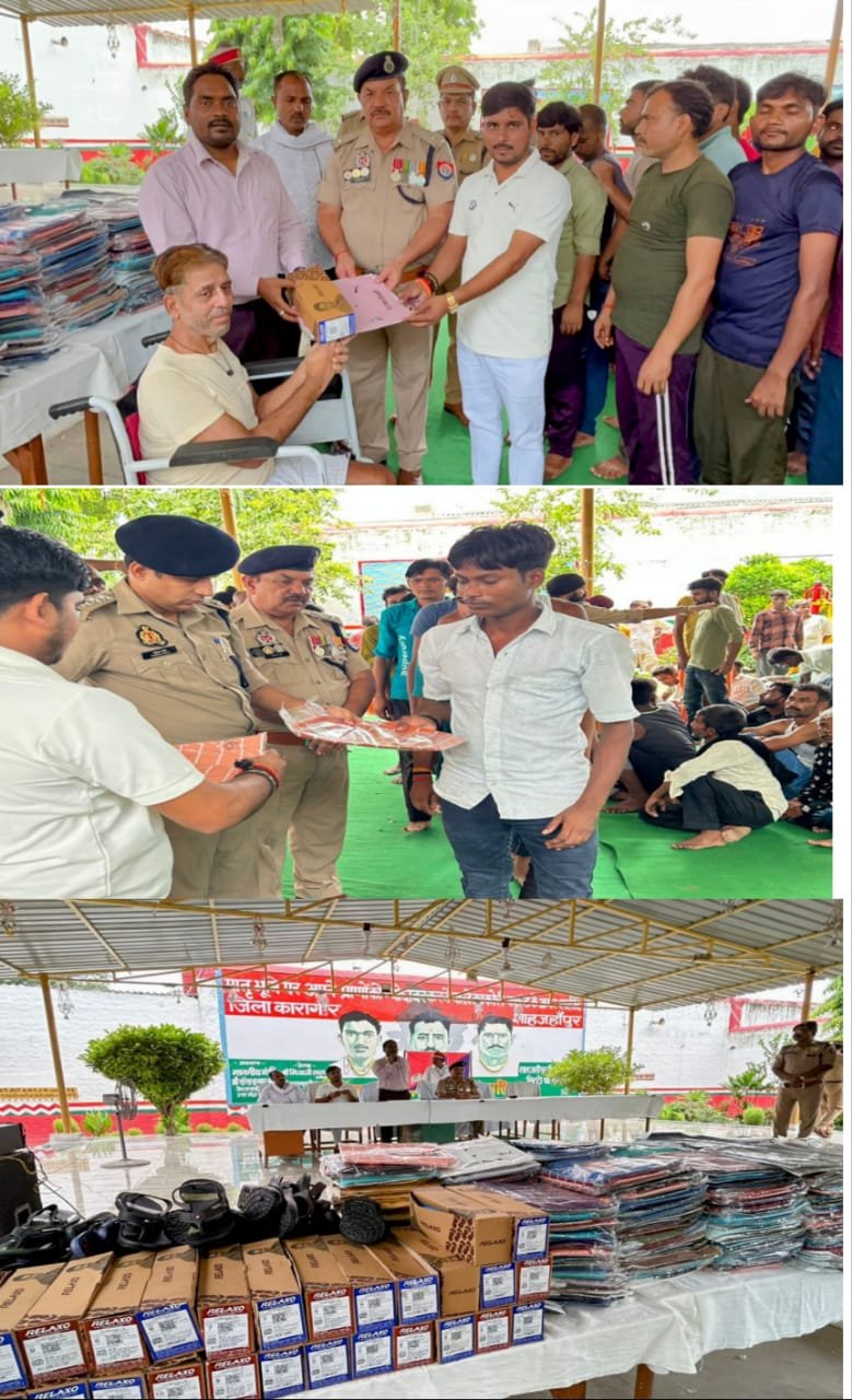 कारागार में मानवता की मिसाल: 500 बंदियों को टी-शर्ट व स्लीपर वितरित, ADM अरविंद कुमार ने की सराहना 1 कारागार में मानवता की मिसाल: 500 बंदियों को टी-शर्ट व स्लीपर वितरित, ADM अरविंद कुमार ने की सराहना | New India Times