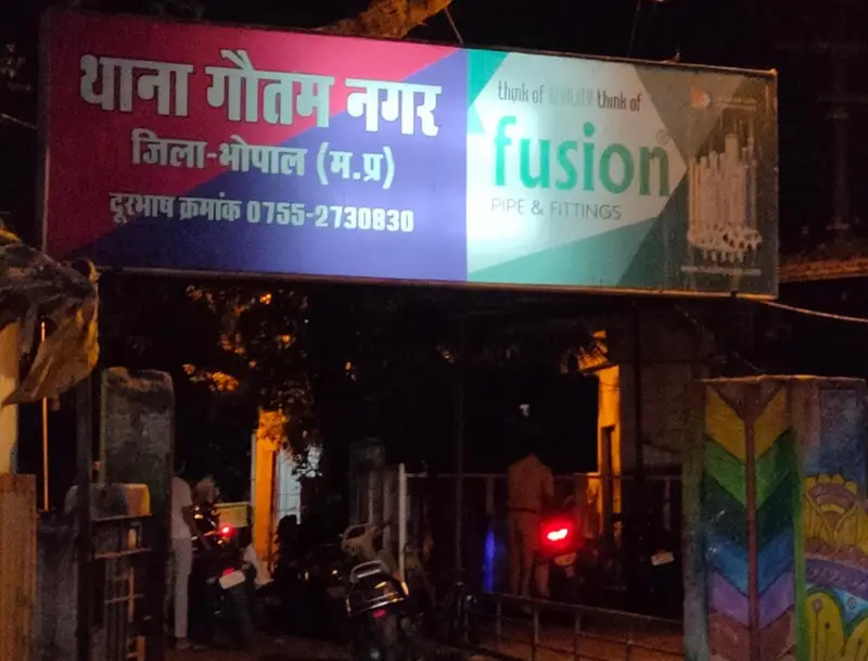 बिजली कर्मचारी के साथ मारपीट करने वाले के खिलाफ थाना गौतम नगर में दर्ज हुई एफआईआर | New India Times