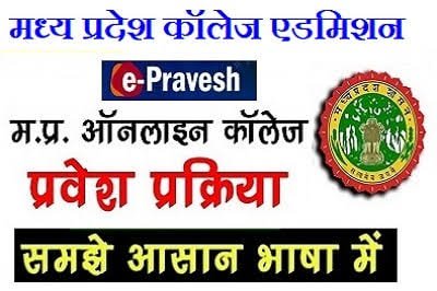 स्नातक कक्षाओं में प्रवेश के लिए 16 से 31 जुलाई तक आयोजित किया जायेगा अतिरिक्त सीएलसी चरण | New India Times