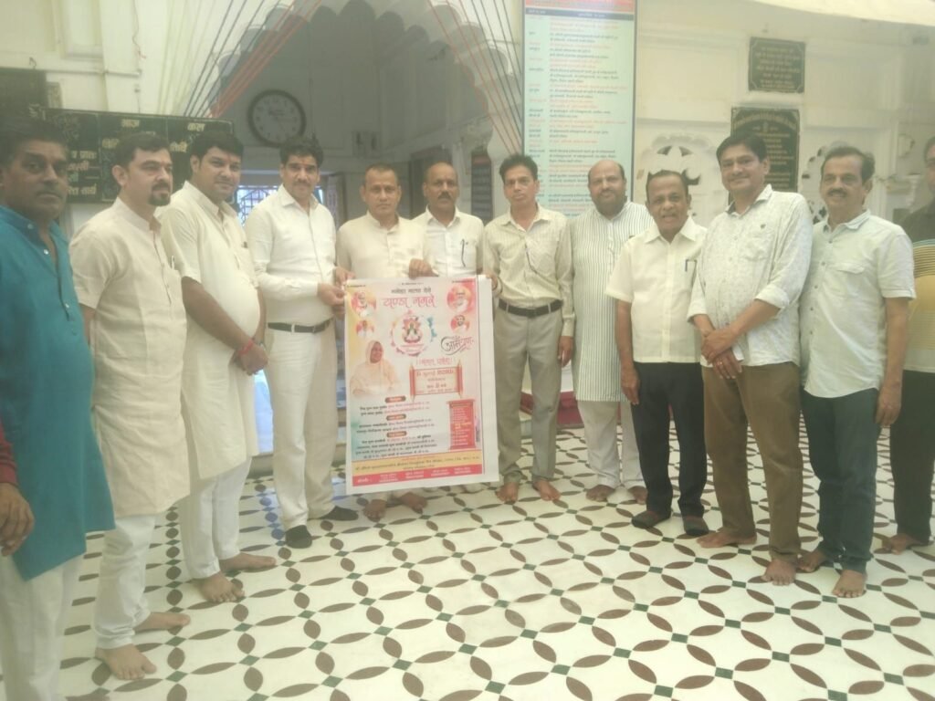 झाबुआ श्री संघ को चातुर्मास अवसर पर आमंत्रण देने पहुंचे टांडा श्री संघ के पदाधिकारी | New India Times