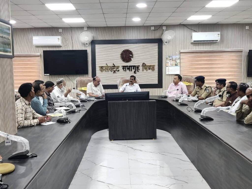 मोहर्रम पर्व शांतिपूर्ण संपादन हेतु भिंड में शांति समिति की बैठक संपन्न, कलेक्टर ने दिए सख्त निर्देश | New India Times