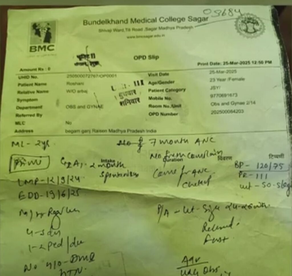 हाथों और एक पैर के बिना जन्मी बच्ची फातिमा: देवलापुर की रोशनी ने गर्व से चुना जीवन पथ | New India Times