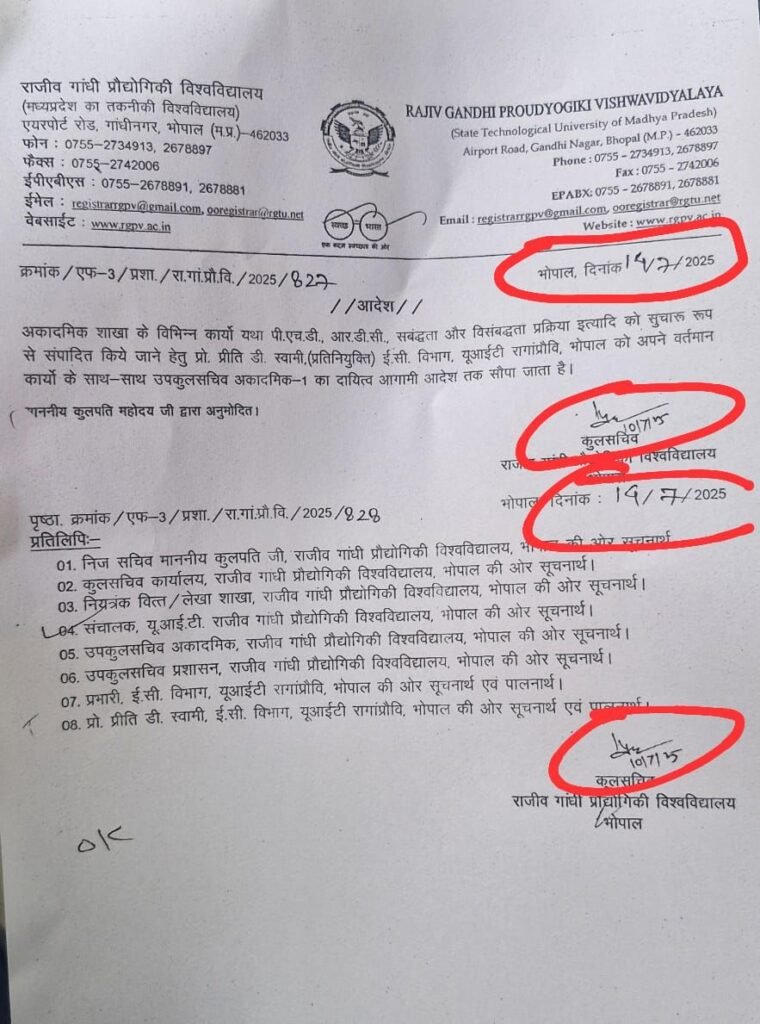 आरजीपीवी में 7 सूत्रीय मांगों को लेकर एनएसयूआई का प्रदर्शन,भ्रष्टचारियों पर एक्शन लेने की मांग | New India Times