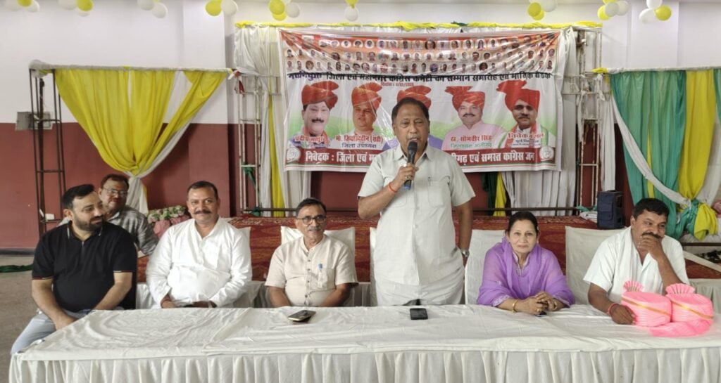 अलीगढ़ में 17 जुलाई को कांग्रेस का ब्रजप्रांत सम्मेलन, 13 जनपदों के पदाधिकारी होंगे शामिल | New India Times