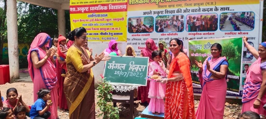 मातृधरा अभियान के तहत आंगनवाड़ी केन्द्रों पर विशेष मंगल दिवस, बच्चों ने किया वृक्षारोपण और सीखा पर्यावरण संरक्षण का महत्व | New India Times