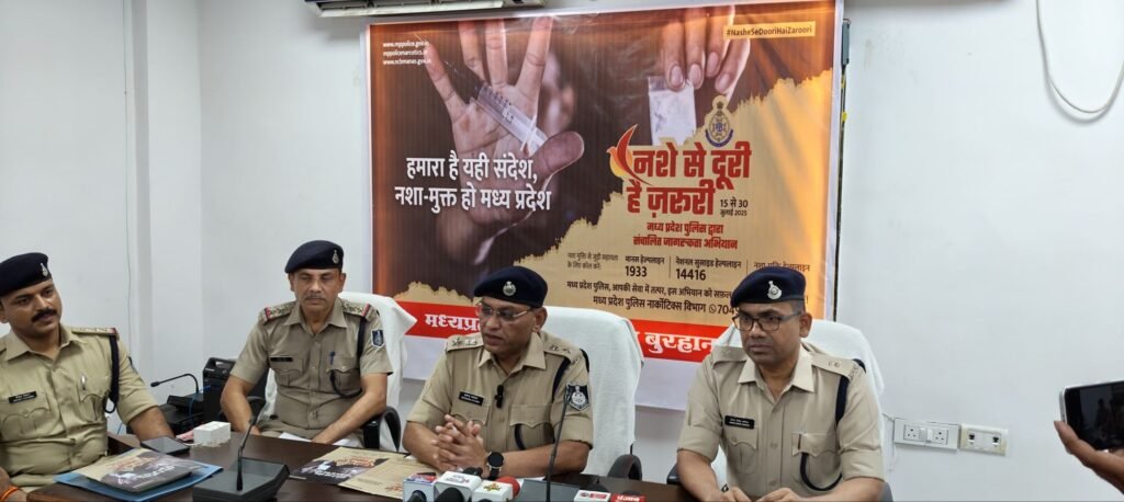 दिनांक 15 जुलाई से 30 जुलाई 2025 तक मनाए जाने वाले "नशे से दूरी है ज़रूरी" अभियान का शुभारंभ | New India Times