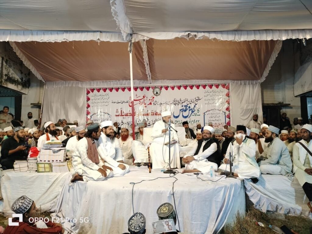 बरांव शरीफ़ का उर्से शोएबुल औलिया और दीक्षांत समारोह हर्षाेल्लास के साथ हुआ प्रारम्भ 2 बरांव शरीफ़ का उर्से शोएबुल औलिया और दीक्षांत समारोह हर्षाेल्लास के साथ हुआ प्रारम्भ | New India Times