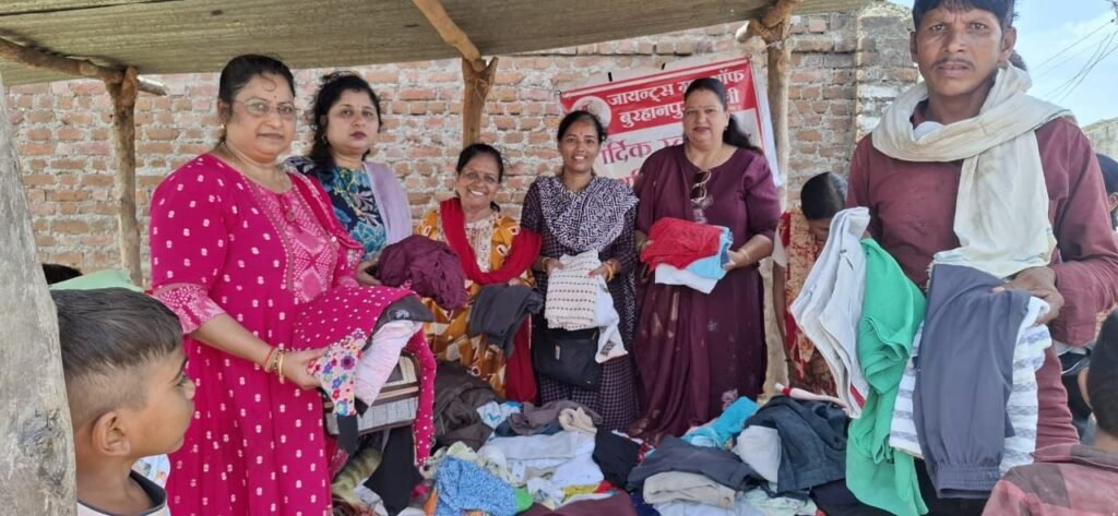 जायंट्स सहेली ग्रुप ने जरूरतमंदों को बांटे कपड़े, बच्चों के चेहरों पर खिली मुस्कान | New India Times