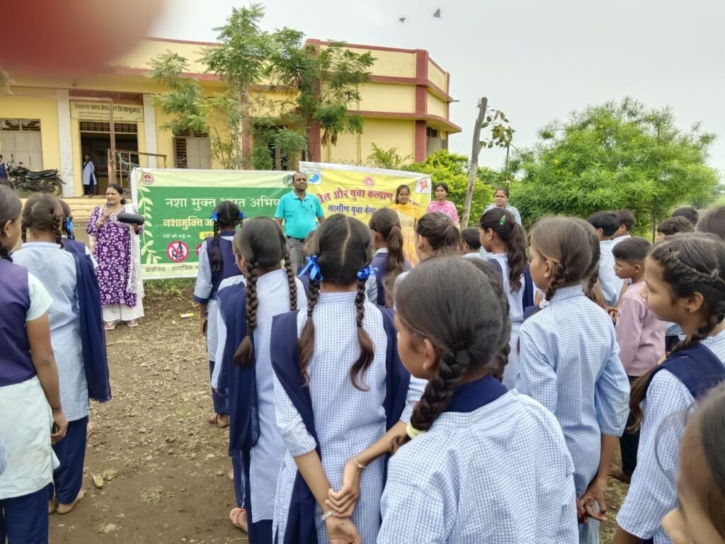 नशा मुक्त भारत अभियान के तहत शहरी एवं ग्रामीण क्षेत्रों में कार्यक्रम का किया गया आयोजन | New India Times