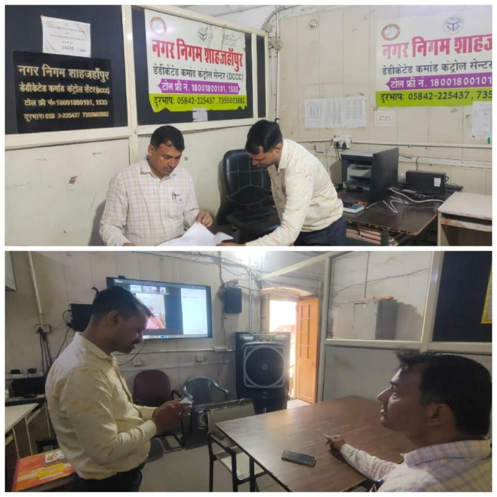 नगर आयुक्त विपिन कुमार मिश्रा ने कार्यालय का किया निरीक्षण | New India Times