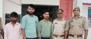 सस्ते दामों पर चोरी की मोटरसाइकिल खरीद कर ऊंचे दामों पर बेचने वाले तीन युवक गिरफ्तार | New India Times