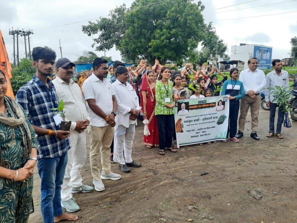 ग्राम ज्ञानपुरा में 'एक पेड़ मां के नाम' अभियान के तहत 1100 नवांकुर पौधों का वितरण, महिलाओं ने लिया संरक्षण का संकल्प | New India Times