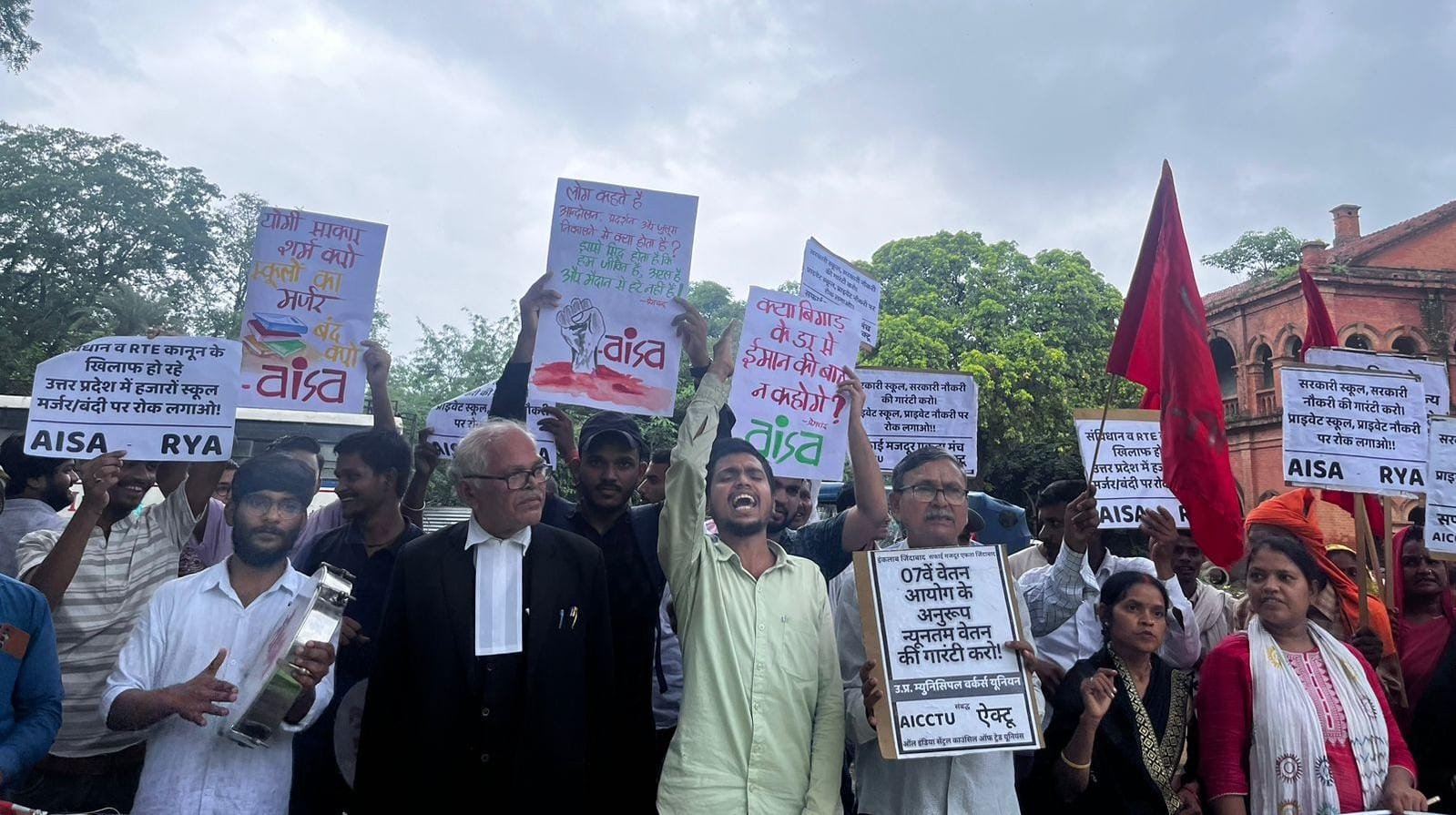 स्कूल मर्जर के खिलाफ मुंशी प्रेमचंद जयंती पर प्रदर्शन, आइसा और ऐक्टू ने मुख्यमंत्री को सौंपा ज्ञापन | New India Times