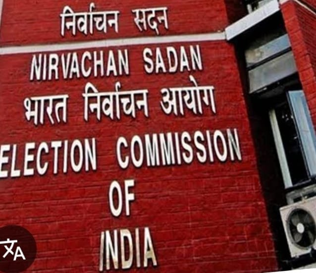 निर्वाचन आयोग ने BLOs और पर्यवेक्षकों के पारिश्रमिक में की गई बढ़ोतरी, EROs-AEROs को भी पहली बार मिलेगा मानदेय | New India Times