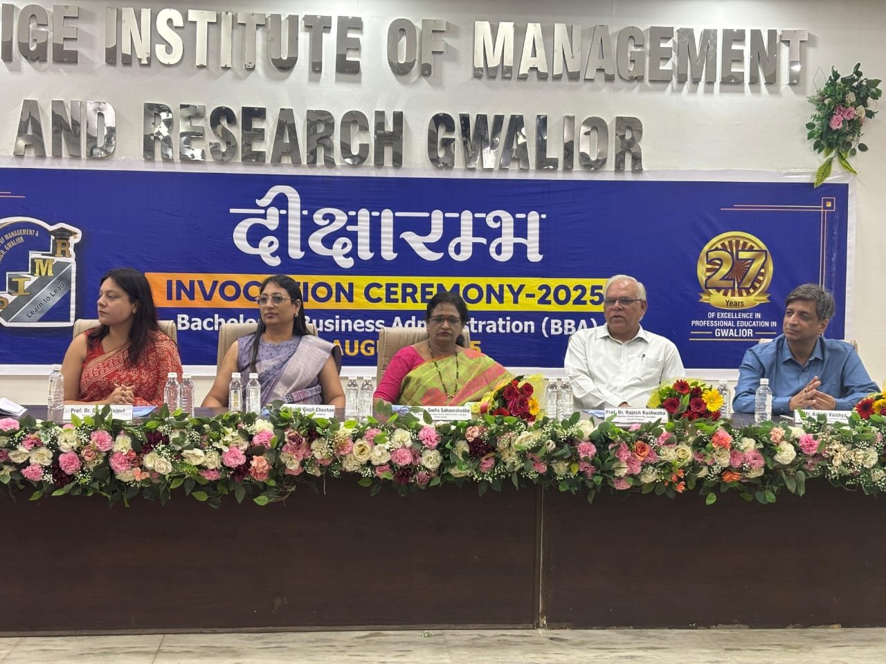 प्रेस्टीज प्रबंधन एवं शोध संस्थान, ग्वालियर में बी.बी.ए. पाठ्यक्रम के 2025 शिक्षण सत्र के दीक्षारम्भ समारोह का आयोजन | New India Times